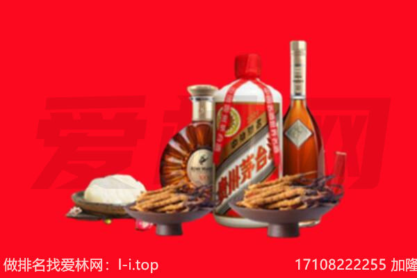 阿图什市礼品回收.jpg