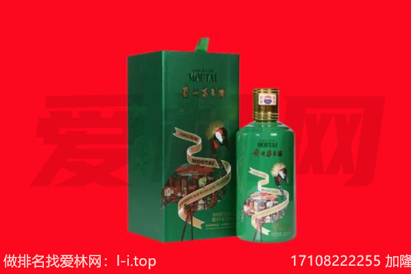 阿图什市回收出口茅台酒.jpg