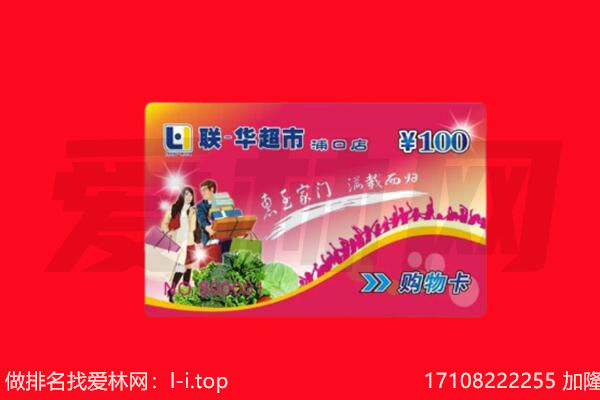 阿图什市购物卡回收.jpg