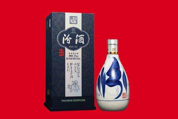 阿图什市回收汾酒.jpg