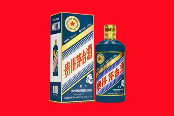 阿图什市回收贵州茅台.jpg