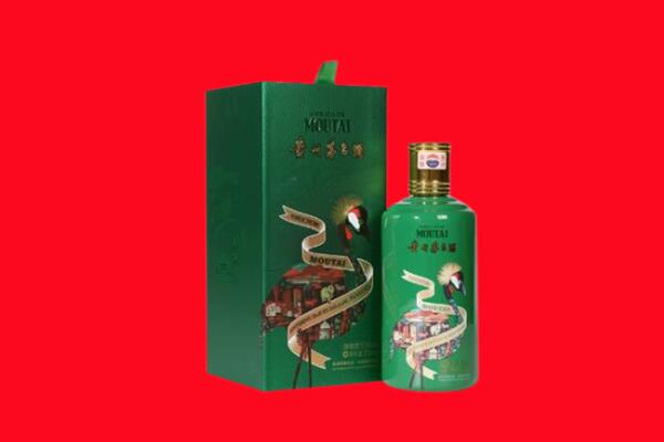 阿图什市回收出口茅台酒.jpg